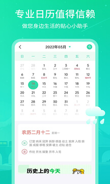 实时天气王app下载安装_实时天气王应用安卓版v3.5.0