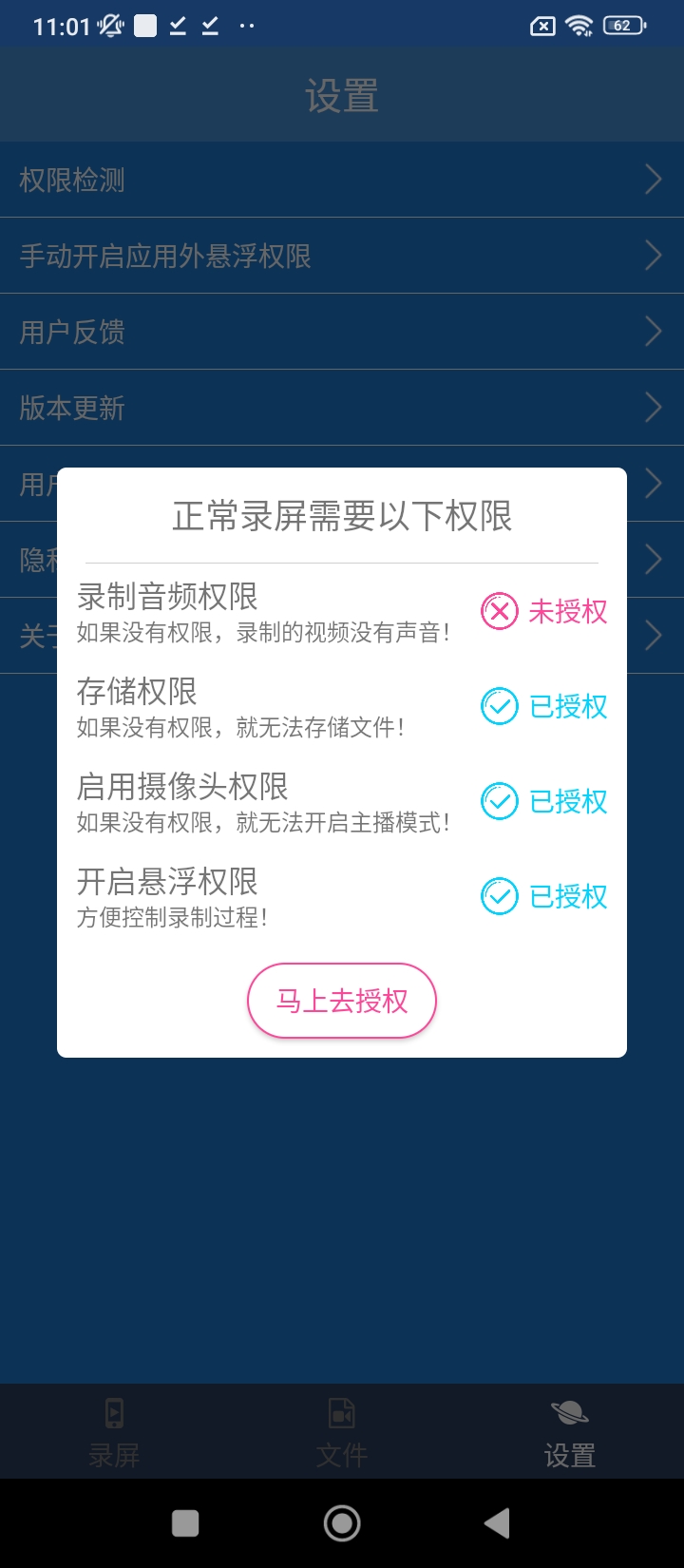 手机录屏大师屏幕录制软件app链接网址_手机录屏大师屏幕录制软件app下载软件v1.77