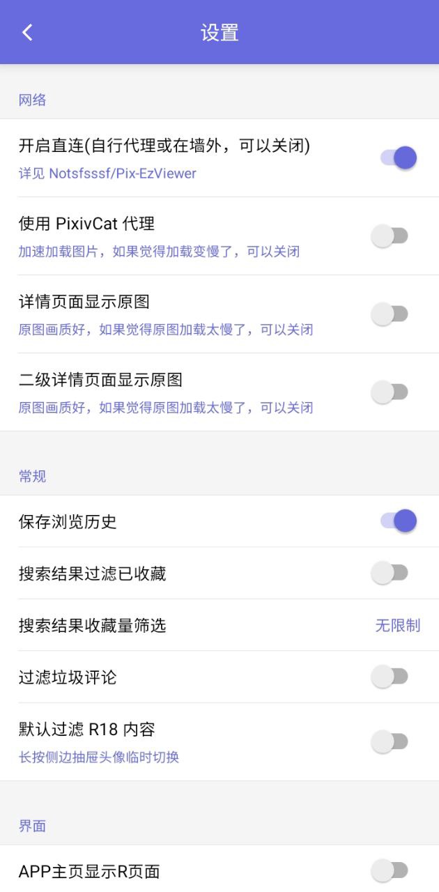 Shaftapp下载免费下载_Shaft平台app纯净版v3.2.3