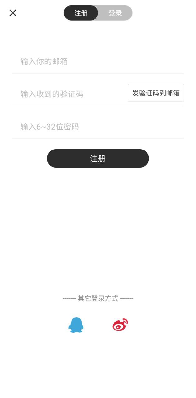 时间戳日记app下载安装最新版本_时间戳日记应用纯净版v4.0.2