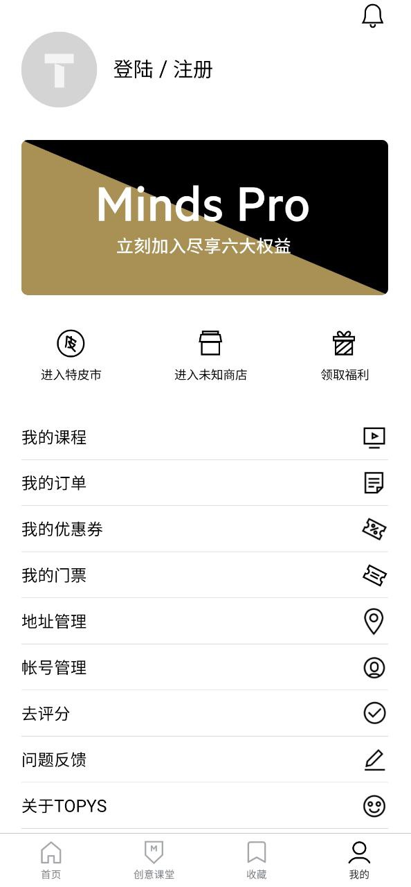 topys顶尖文案app下载安装_topys顶尖文案应用安卓版v3.8.3