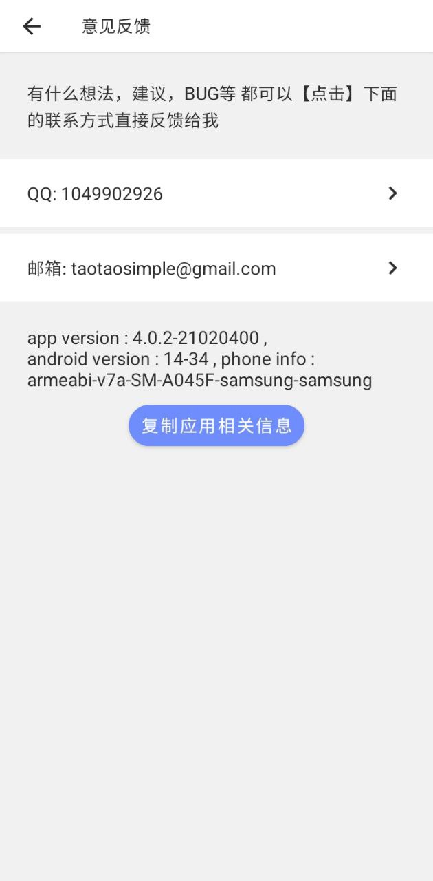 时间戳日记app下载安装最新版本_时间戳日记应用纯净版v4.0.2