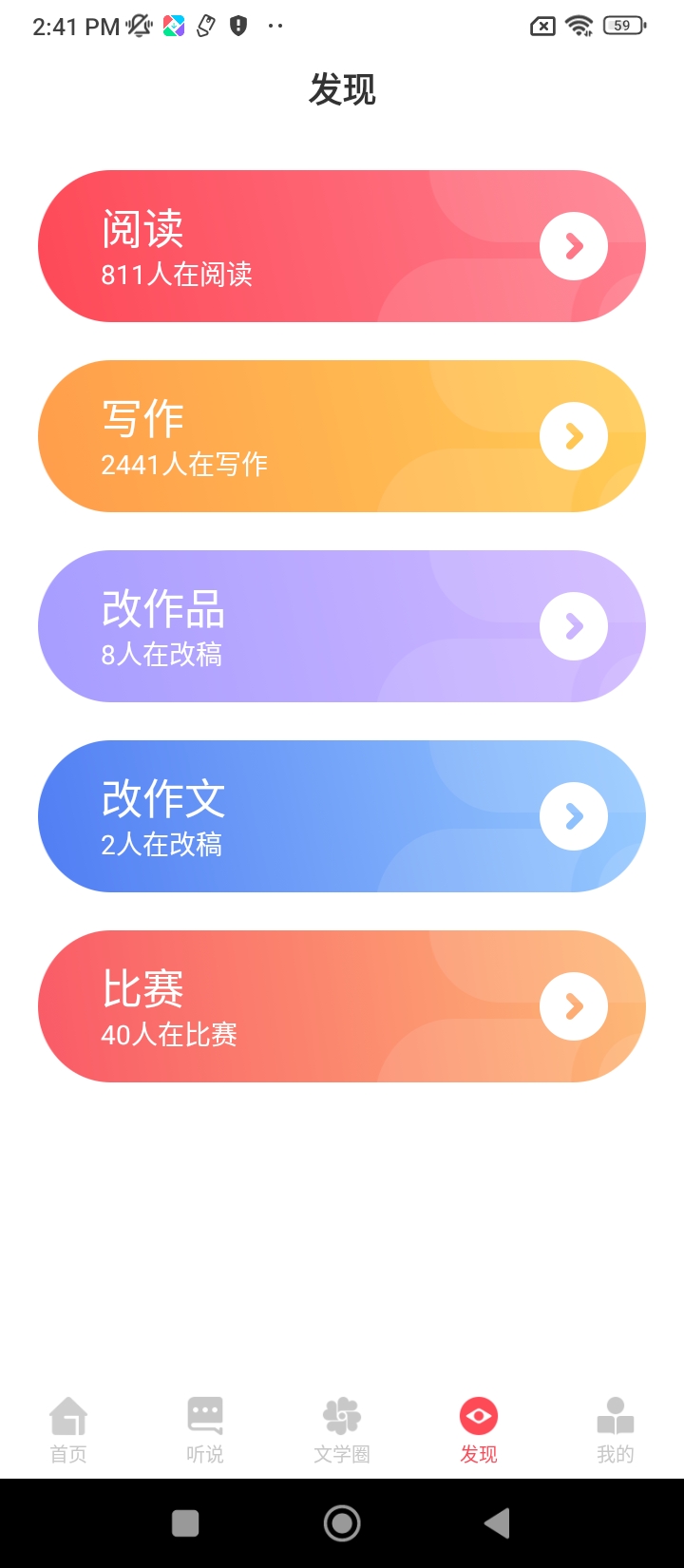 爱花城网络网站_爱花城网页版登录v3.0.3