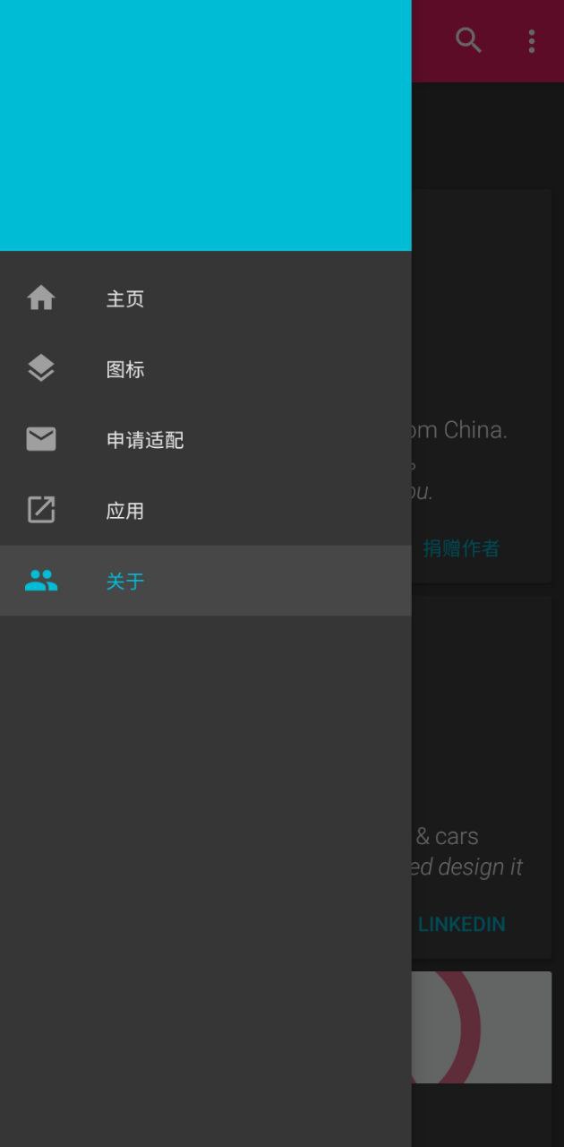 火龙果图标包注册登陆_火龙果图标包手机版appv0.9.3