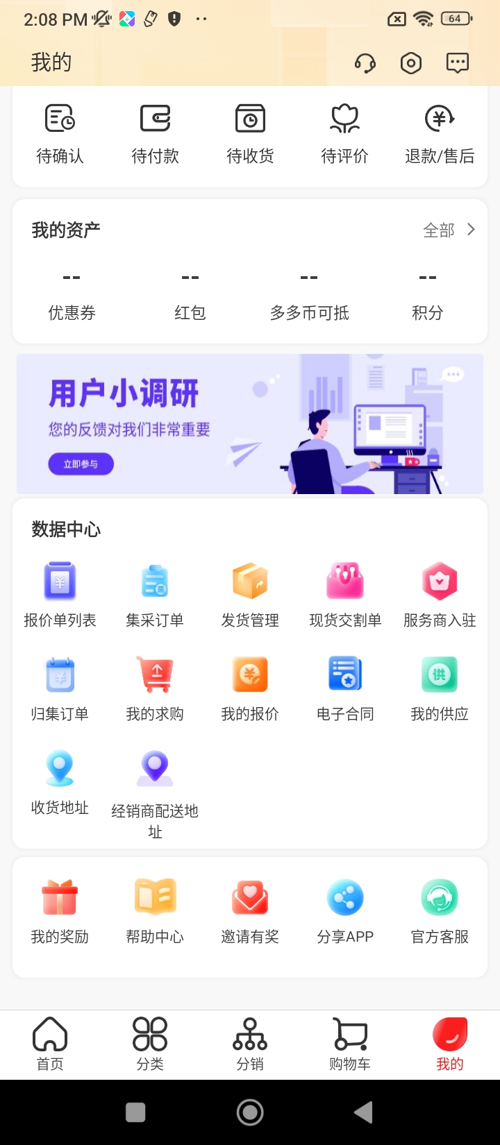 玻多多app网站_玻多多app开户网站v4.2.10