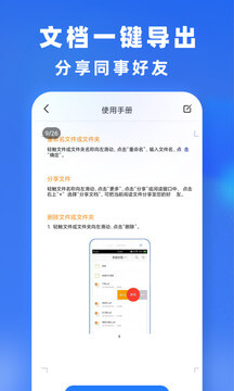 文件转换登陆注册_文件转换手机版app注册v1.0.8