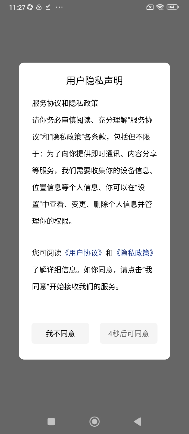 优房汇经纪新网址_优房汇经纪客户端下载v2.1.6