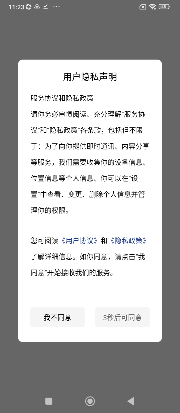 优房汇app网站_优房汇app开户网站v1.5.6