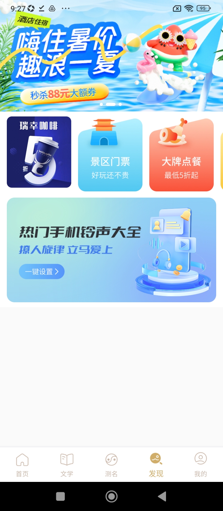 万众起名宝宝取名app下载免费_万众起名宝宝取名平台appv1.0.1