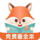 丘狐小说app下载安卓版_丘狐小说应用免费下载v1.0.7