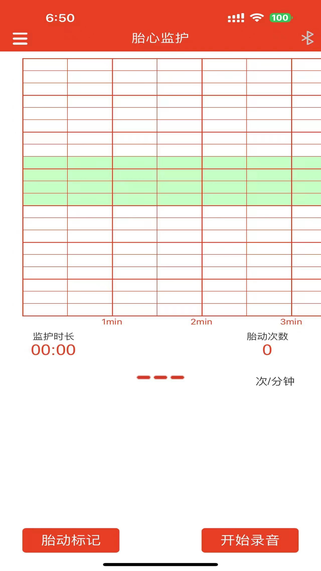 左点胎心仪app下载免费_左点胎心仪平台appv1.7