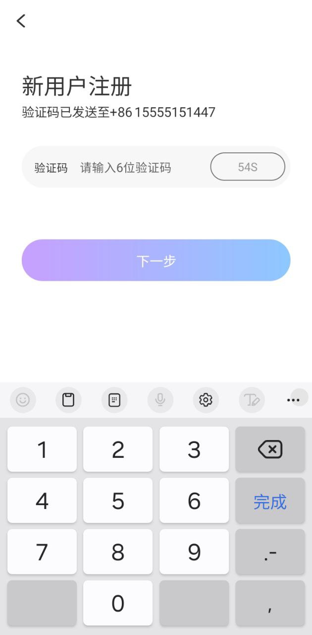 觅伊app下载安装最新版本_觅伊应用纯净版v5.2.30