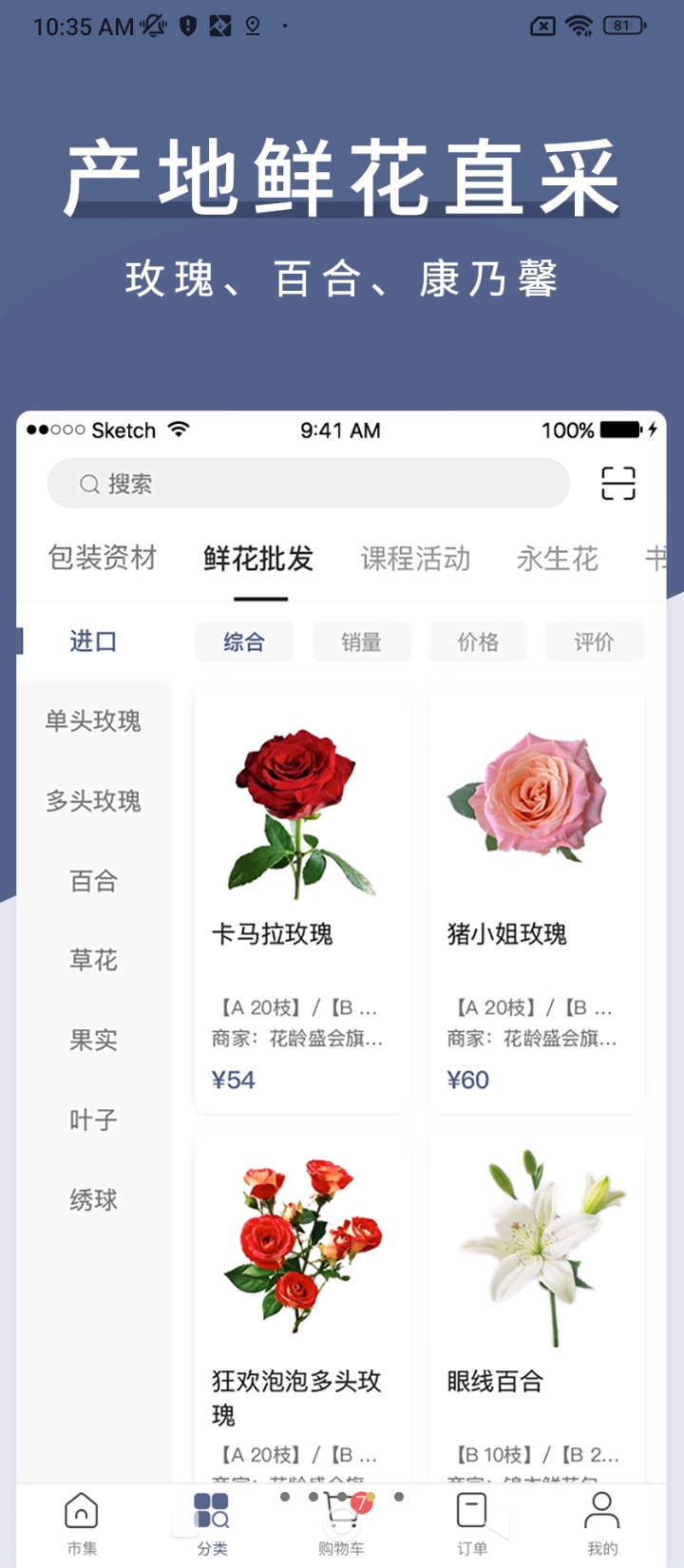 花生馅app2024下载_花生馅安卓软件最新下载安装v5.6.0