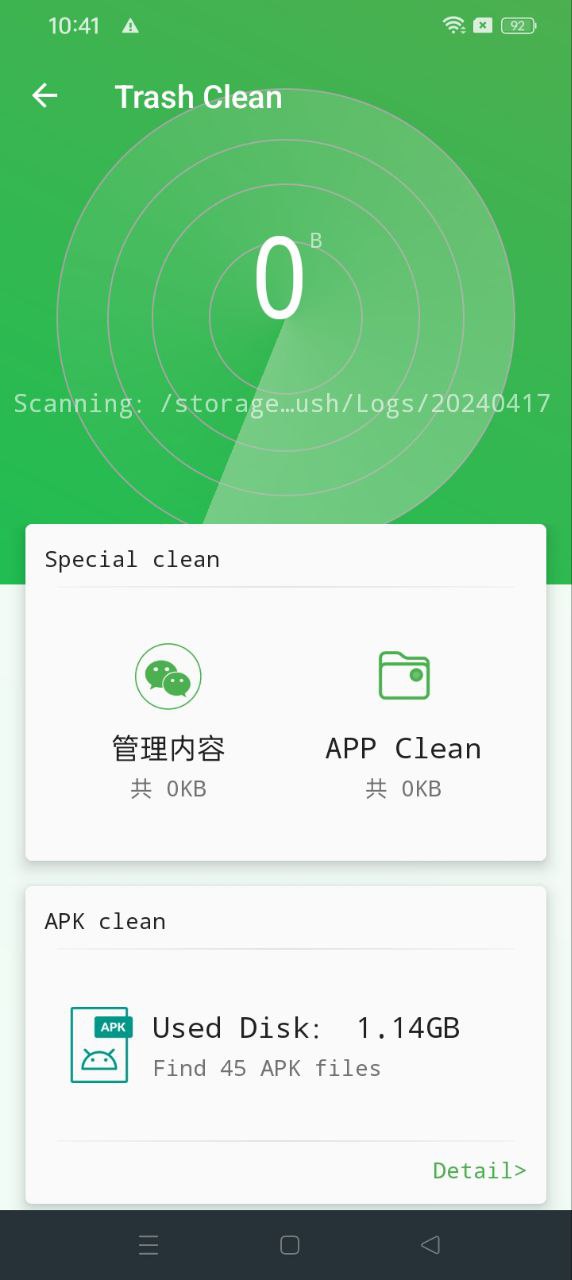 充电助手app下载安装_充电助手应用安卓版v5.1.20210714