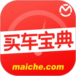 买车宝典网络网站_买车宝典网页版登录v3.22.4