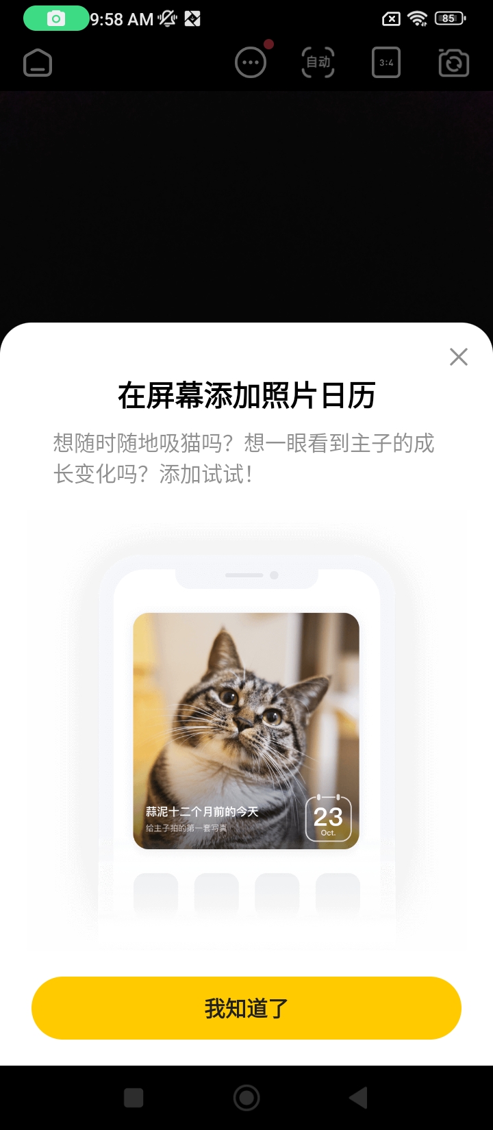 爪叽app下载安卓版_爪叽应用免费下载v2.8