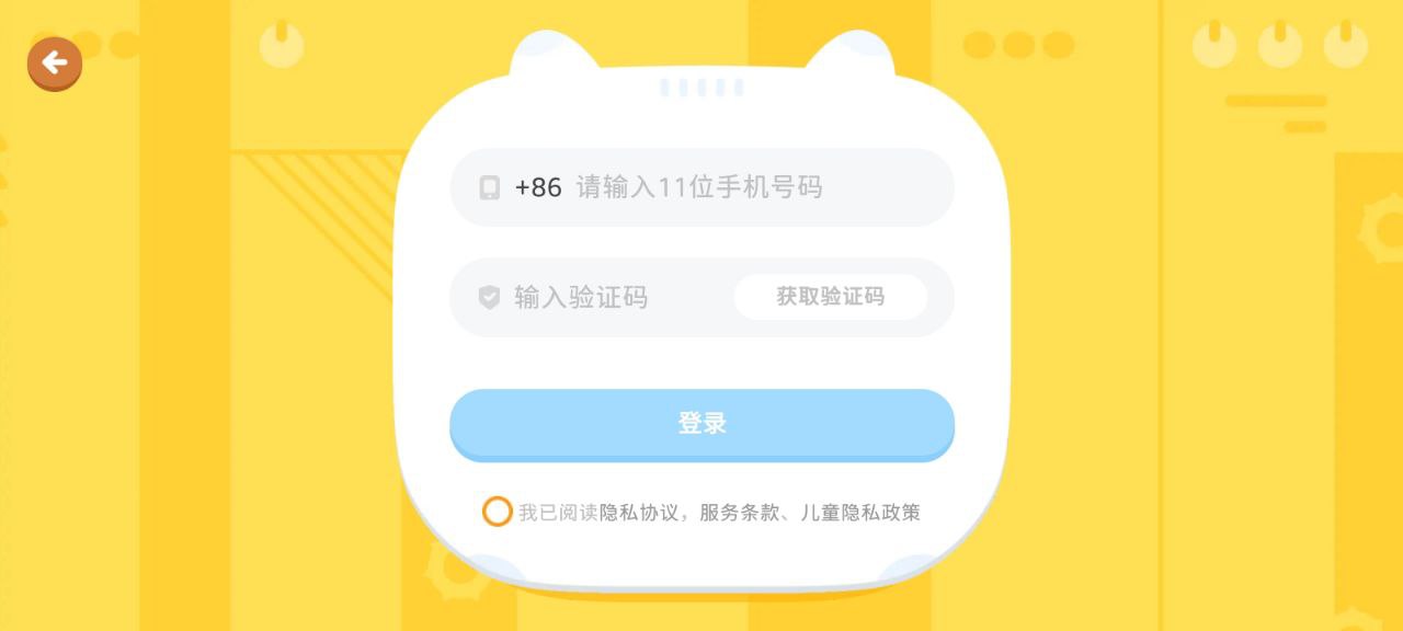 有道数学app网站_有道数学app开户网站v5.0.6