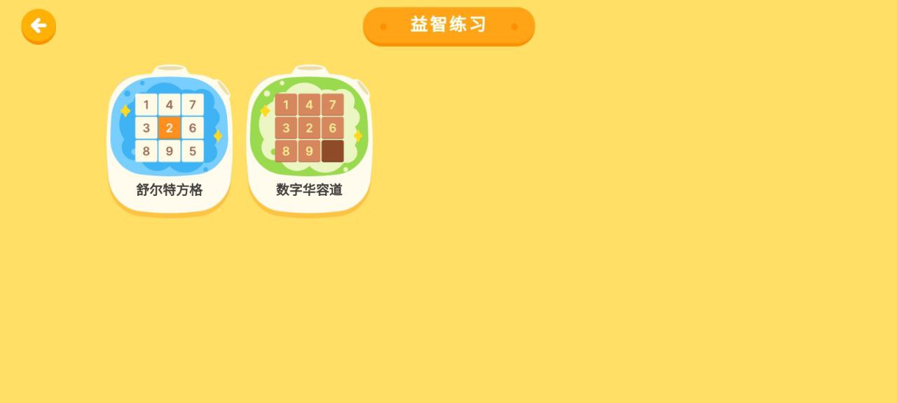 有道数学app网站_有道数学app开户网站v5.0.6