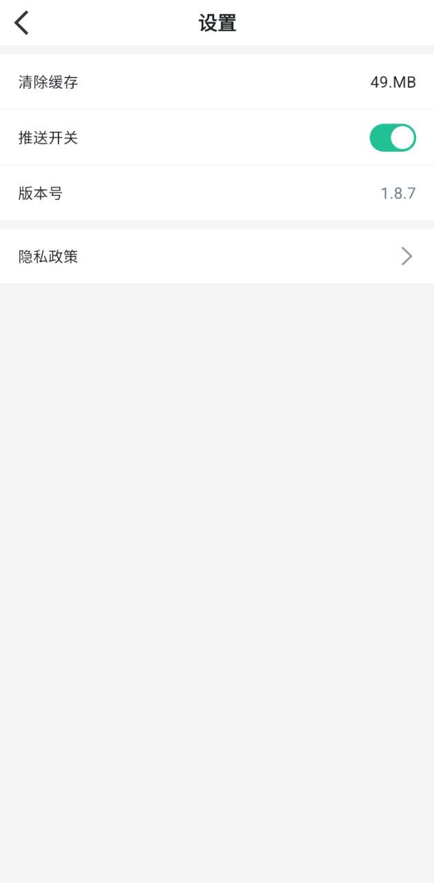 银成医考app下载免费下载_银成医考平台app纯净版v1.8.6