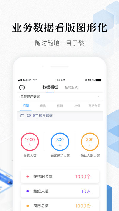 蜗壳app下载免费下载_蜗壳平台app纯净版v3.2.1