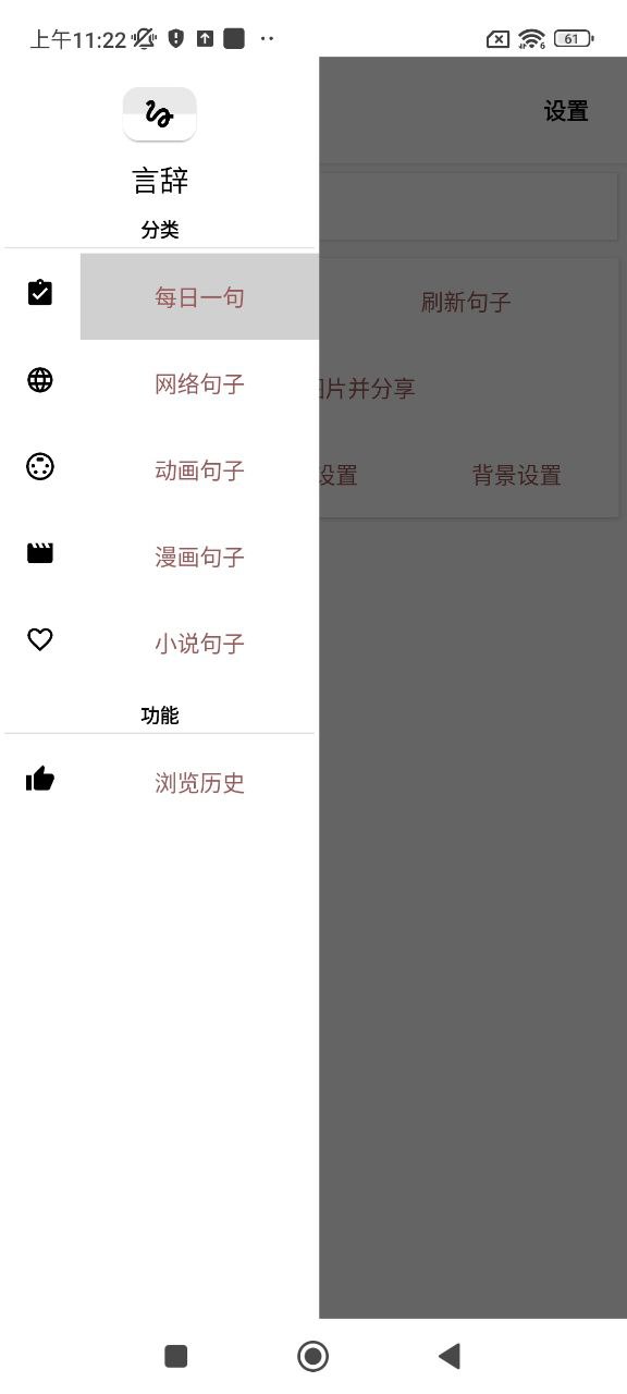 言辞网络网站_言辞网页版登录v1.2.7