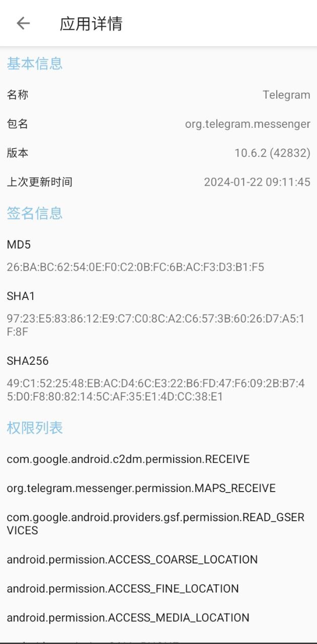 轻应用管理app网站_轻应用管理app开户网站v1.0.2