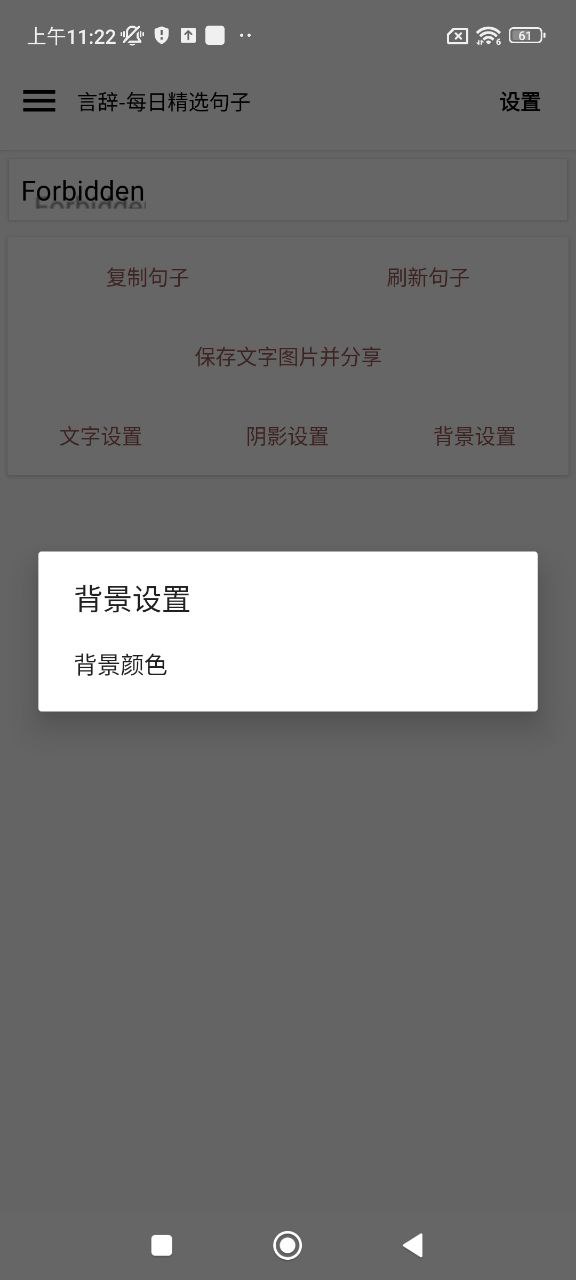 言辞网络网站_言辞网页版登录v1.2.7