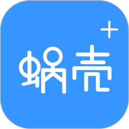 蜗壳app下载免费下载_蜗壳平台app纯净版v3.2.1