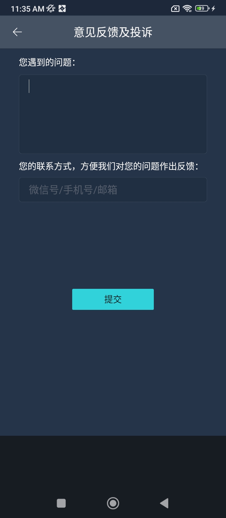 搜狗听写app下载免费下载_搜狗听写平台app纯净版v2.5.0.53748