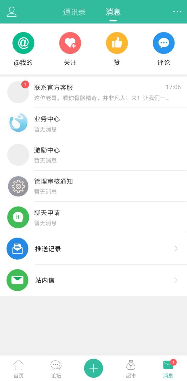 免费下载卡农社区最新版_卡农社区app注册v5.9.1