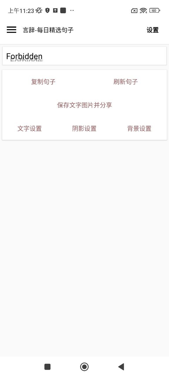 言辞网络网站_言辞网页版登录v1.2.7