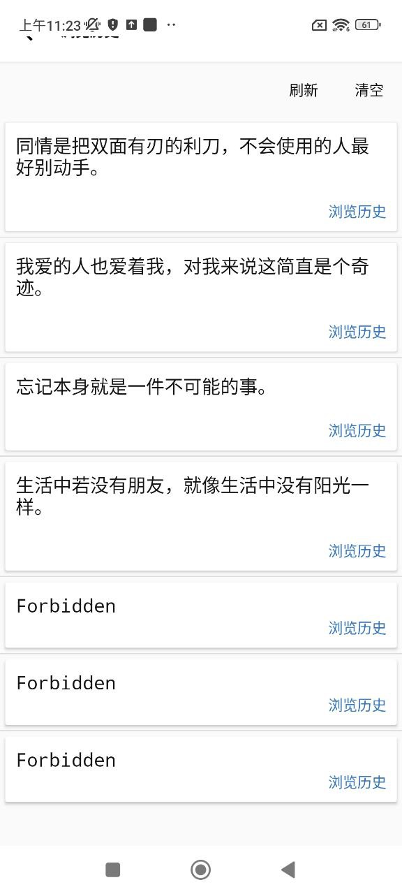 言辞网络网站_言辞网页版登录v1.2.7