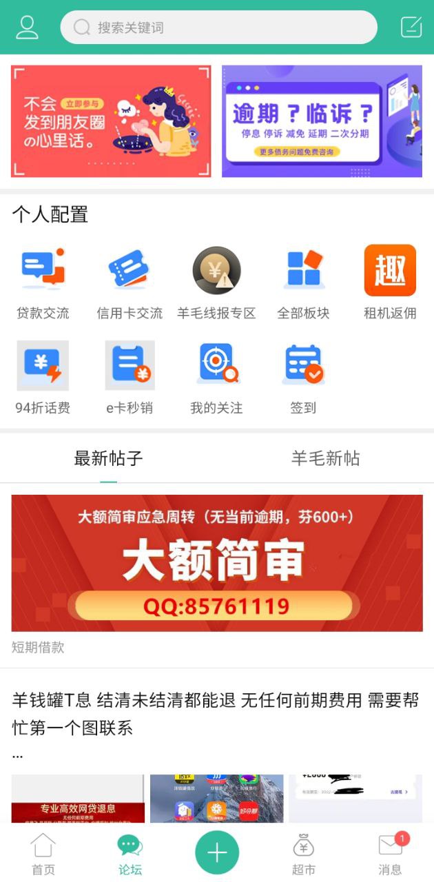 免费下载卡农社区最新版_卡农社区app注册v5.9.1