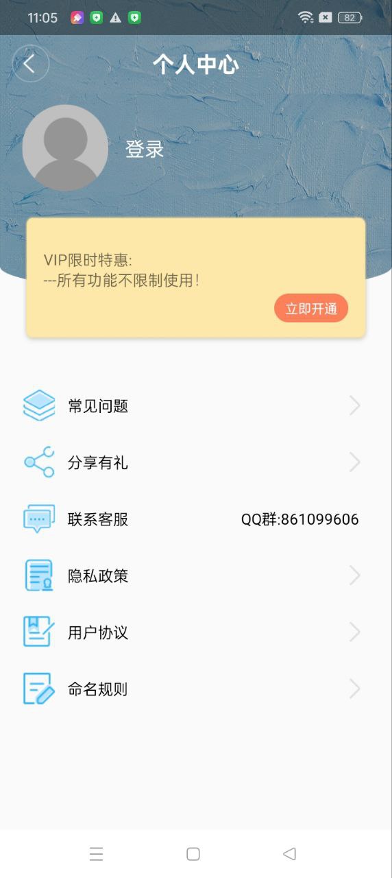 视频转换压缩平台用户登录_视频转换压缩用户登录v1.7.5