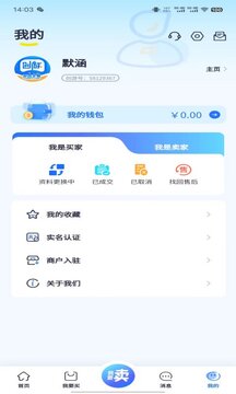 创游应用纯净版下载_下载创游2024应用v3.1.1