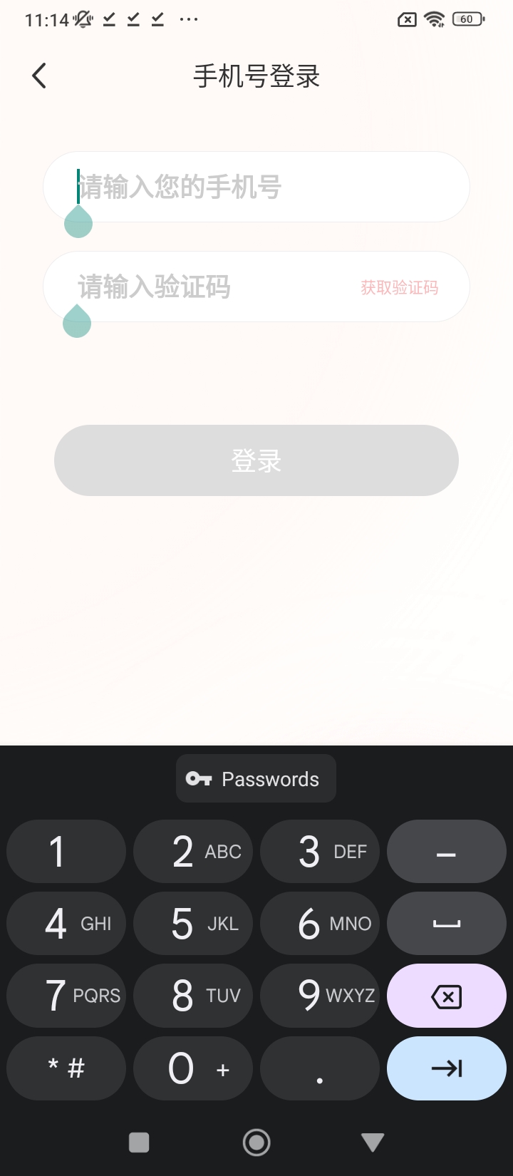 软件享伴下载_app享伴v3.2.6