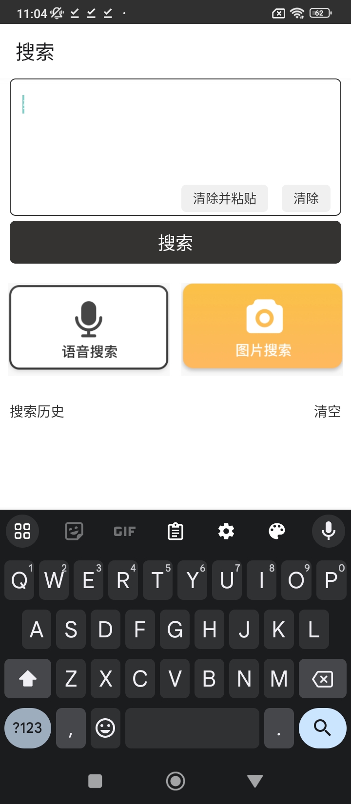 刷刷题手机下载安装_刷刷题app手机版v7.0.5