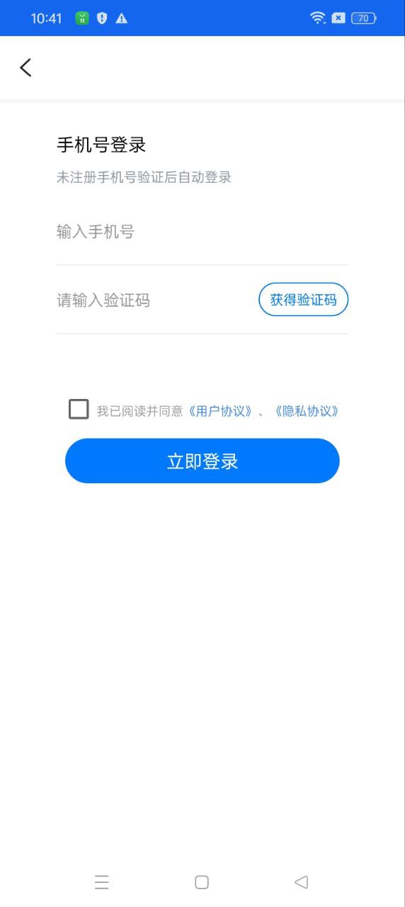 每日记工资网站最新版下载_每日记工资网站登录v1.6.4