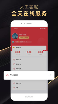 省公子app登陆网页版_省公子新用户注册v3.0.69