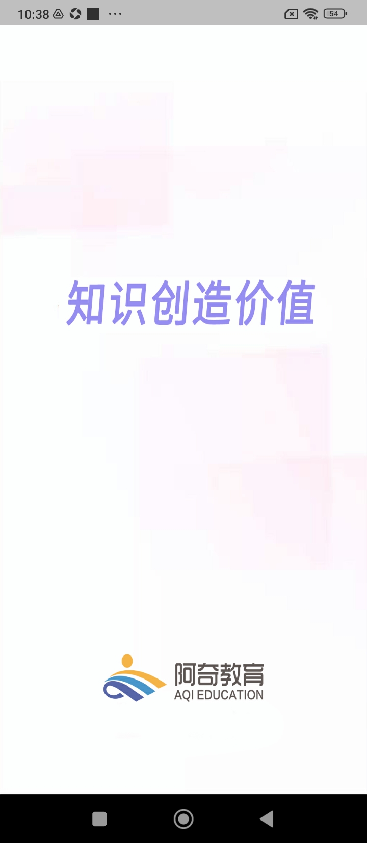 临床执业助理医师学习app下载安卓版_临床执业助理医师学习应用免费下载v1.2.4