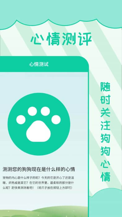 人狗翻译app2024下载_人狗翻译安卓软件最新下载安装v5.9.3