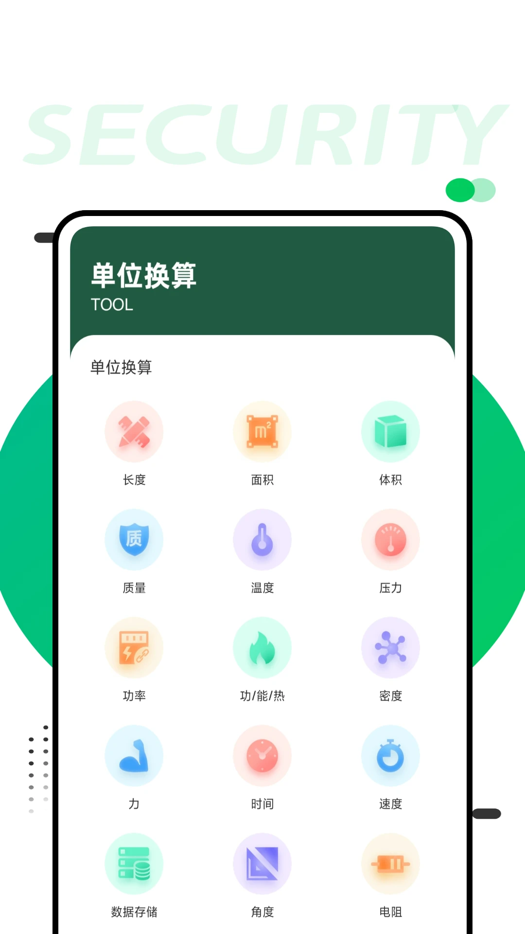 汇宝利最新下载_汇宝利软件新版v1.0.1