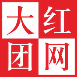 大红团商城app网站_大红团商城app开户网站v1.0.13