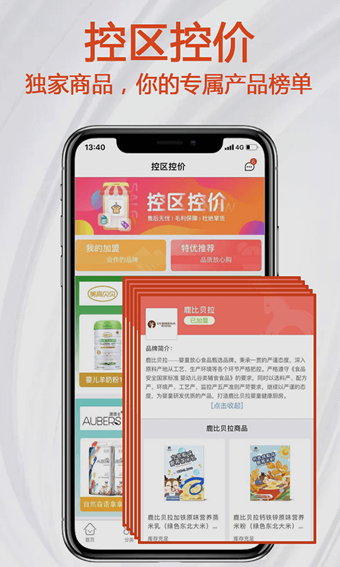 小红马app下载安装_小红马应用安卓版v2.6.5