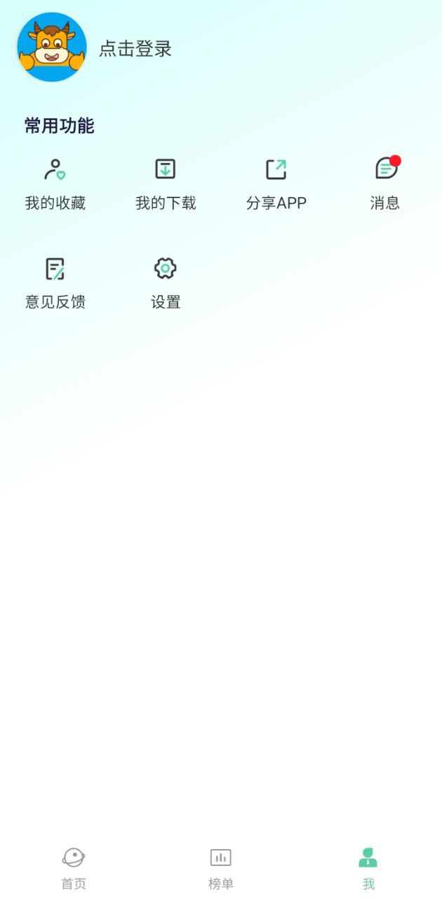 牛牛视频手机版_牛牛视频客户端手机版下载v1.2.2