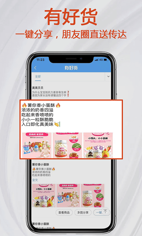 小红马app下载安装_小红马应用安卓版v2.6.5