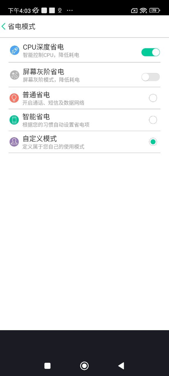 长动力手机版_长动力客户端手机版下载v3.0.11