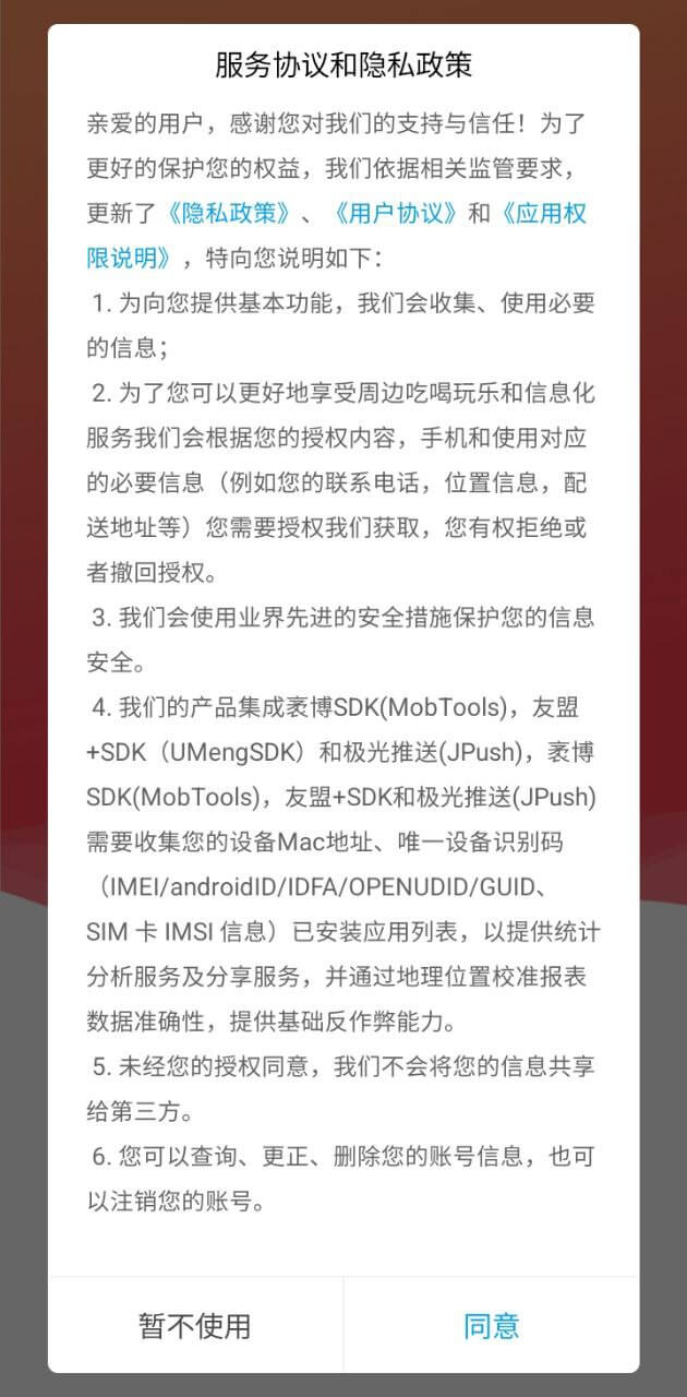 阿克苏同城网络网站_阿克苏同城网页版登录v9.0.5