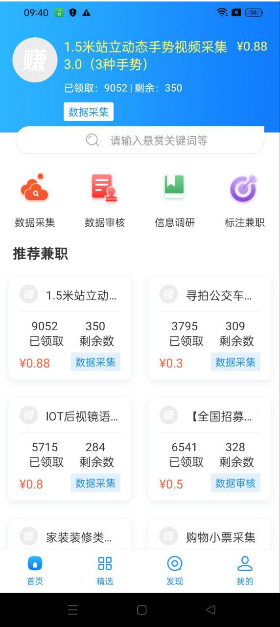 牛帮悬赏app新版下载_牛帮悬赏最新app免费v1.0.5