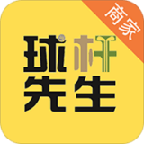 球杆先生注册登陆_球杆先生手机版appv2.0.9